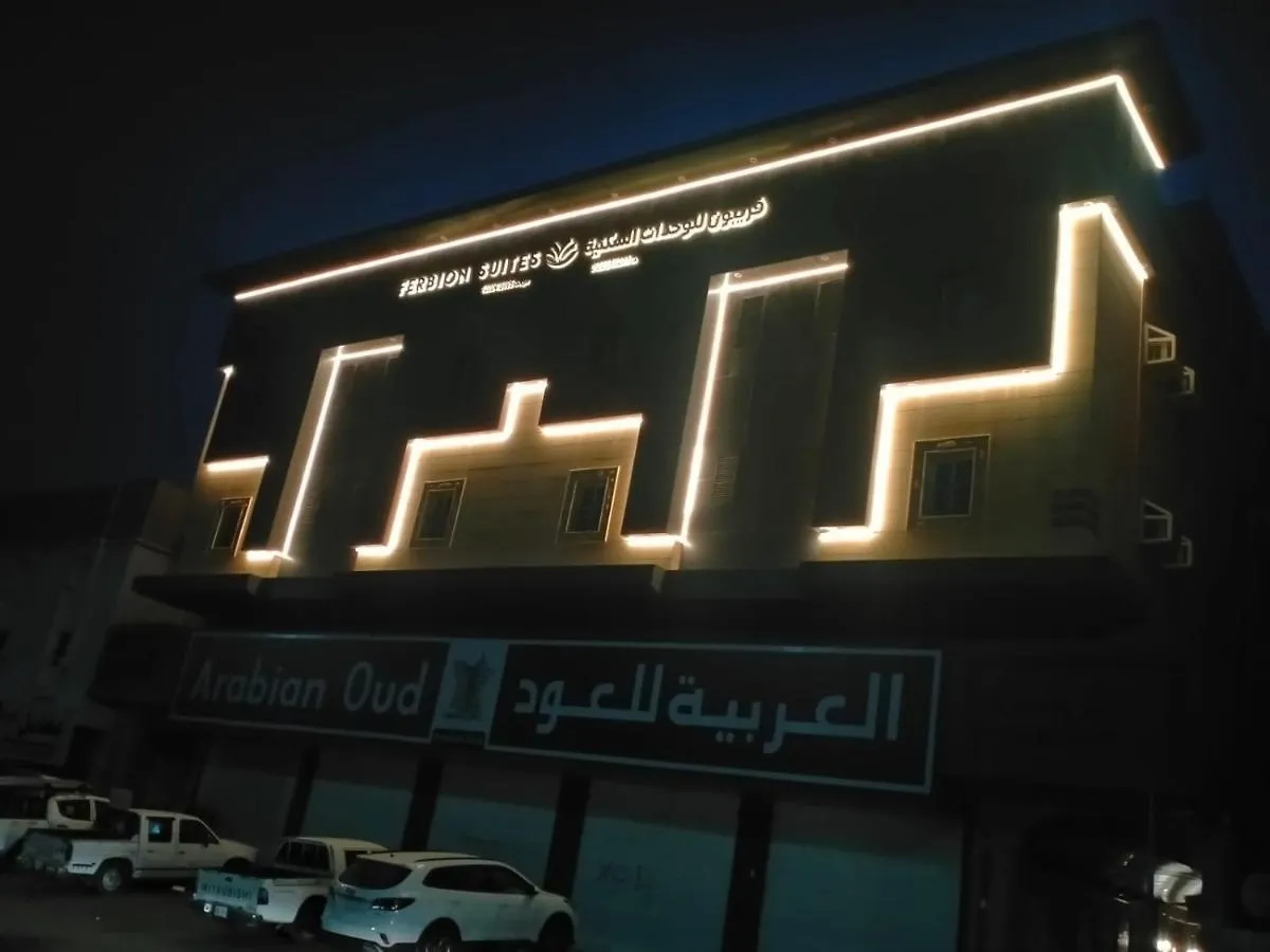 فربيون للوحدات السكنية 0*, جدة المملكة العربية السعودية